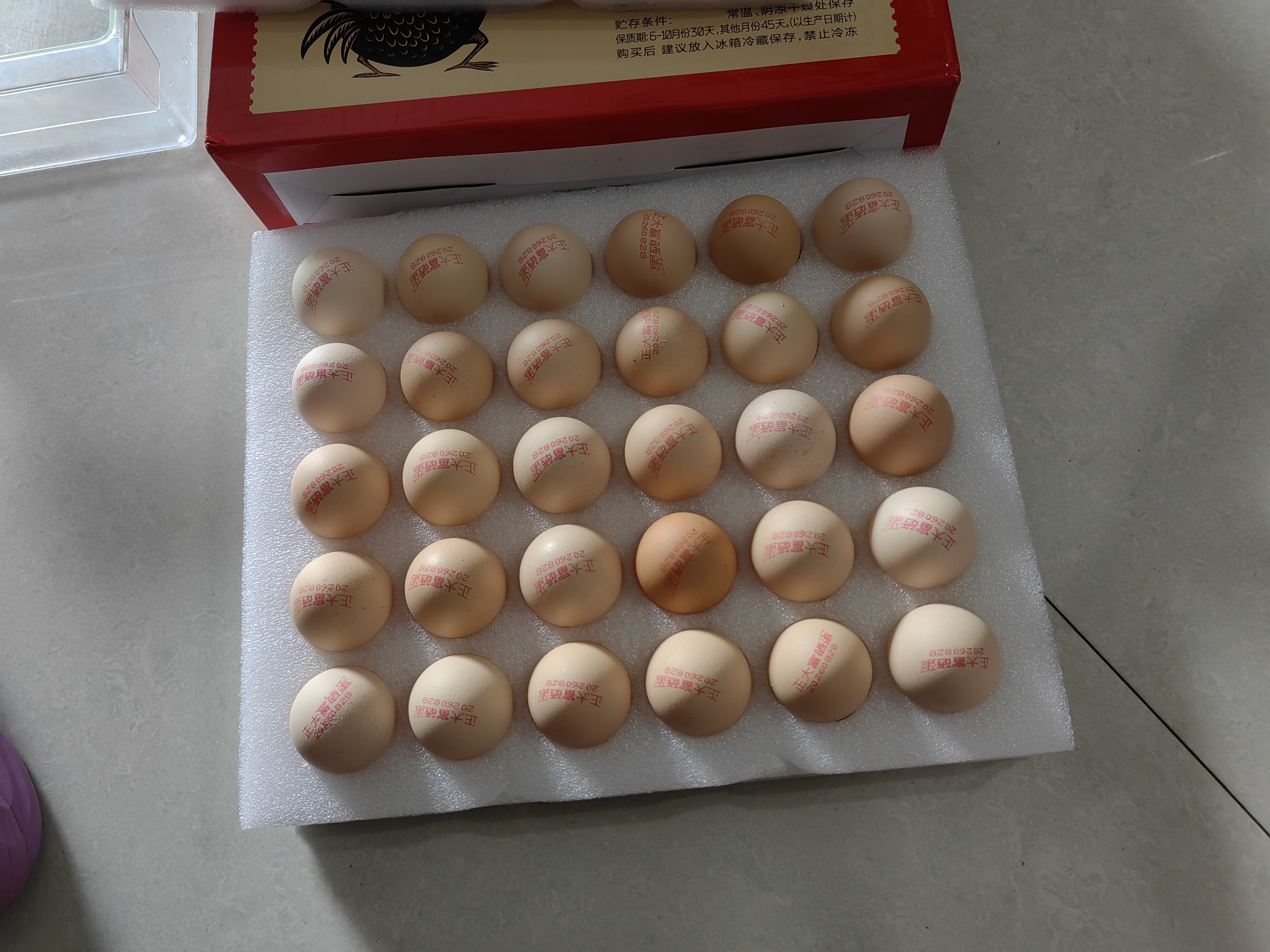 正大食品（CP）富硒鲜鸡蛋 30枚 3.36斤 富含硒元素 优质蛋白 京东自营 礼盒装 实拍图