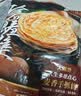 大希地麦香手抓饼 4000g  共40片  速食 烤肠伴侣儿童早餐速冻半成品 实拍图