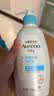 艾惟诺（Aveeno）艾维诺婴儿润肤乳儿童身体乳宝宝面霜 换季舒缓干痒保湿乳液354g 实拍图