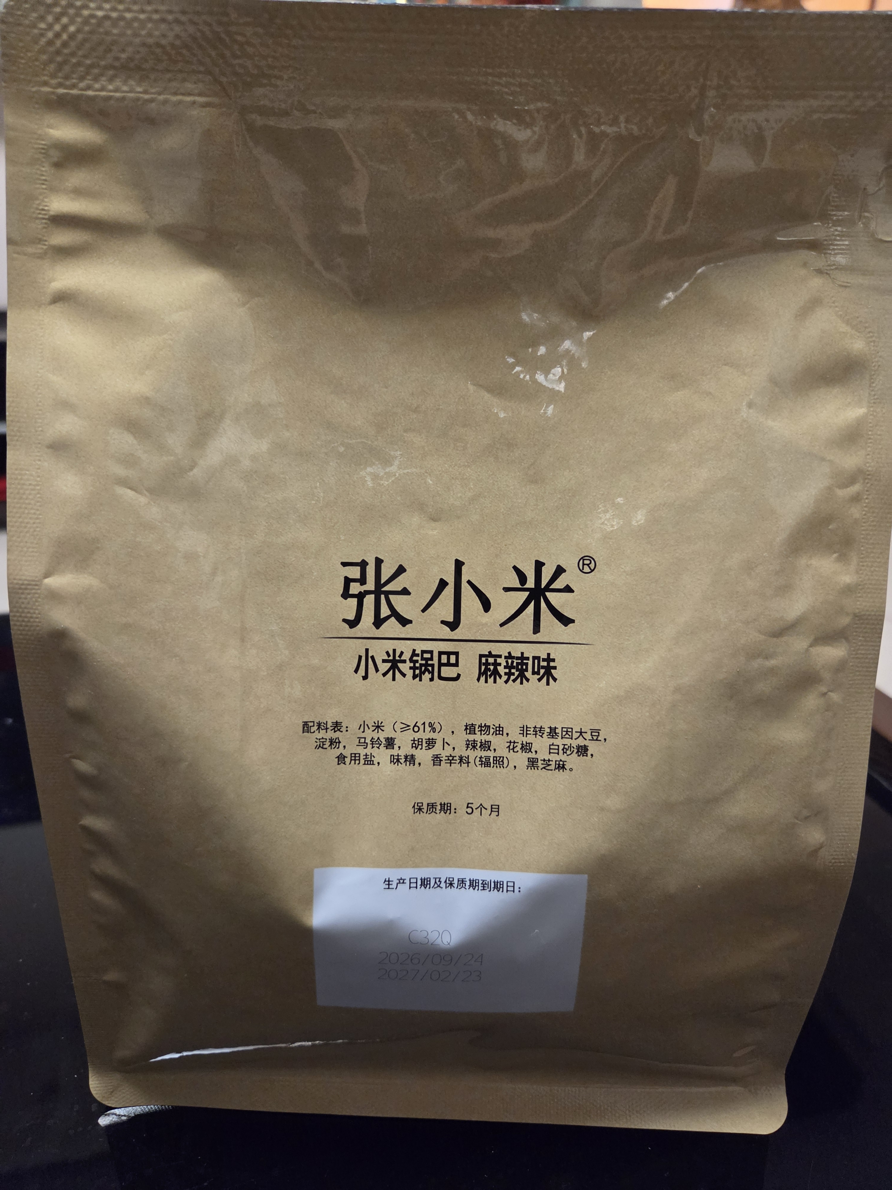 张小米小米锅巴麻辣味618g 低GI 休闲零食 健康膨化食品 热门商品 实拍图