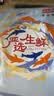 荷裕食品阿拉斯加狭鳕鱼颈背肉900g(300g*3包)低脂去骨去皮深海鱼 实拍图