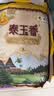 福临门 泰玉香大米 一品香米 10斤*4 40斤整箱装 实拍图
