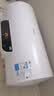 美的（Midea）长效免换镁棒60升2500W 一级能效 40倍耐用加热管 家用储水式电热水器 国家补贴15% F6022-PC1(HE) 实拍图