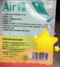 蓝帆医疗（blue sail+）聚氨酯空气手套超薄一次性无粉母婴洗碗宠物清洁手套2只装 M码 实拍图