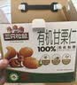 三只松鼠有机甘栗仁500g 熟制即食板栗仁栗子仁坚果休闲零食团购送礼 实拍图