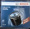 博世（BOSCH）机油滤芯滤清器0063日产轩逸天籁奇骏逍客骐达马自达3/6/CX30/CX5 实拍图