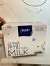 蒙牛特仑苏纯牛奶250ml*6盒 3.6g乳蛋白 尝鲜试用装 送礼盒装 实拍图