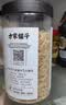 方家铺子六星淡干虾皮120g 无盐无添加儿童可打虾粉 虾米海米仁蛋花紫菜汤 实拍图