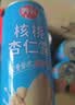 六个核桃养元核桃杏仁露240ml*12罐植物蛋白饮料整箱装 核桃杏仁露240ml*12罐【瘪罐无售后】介意勿拍 实拍图