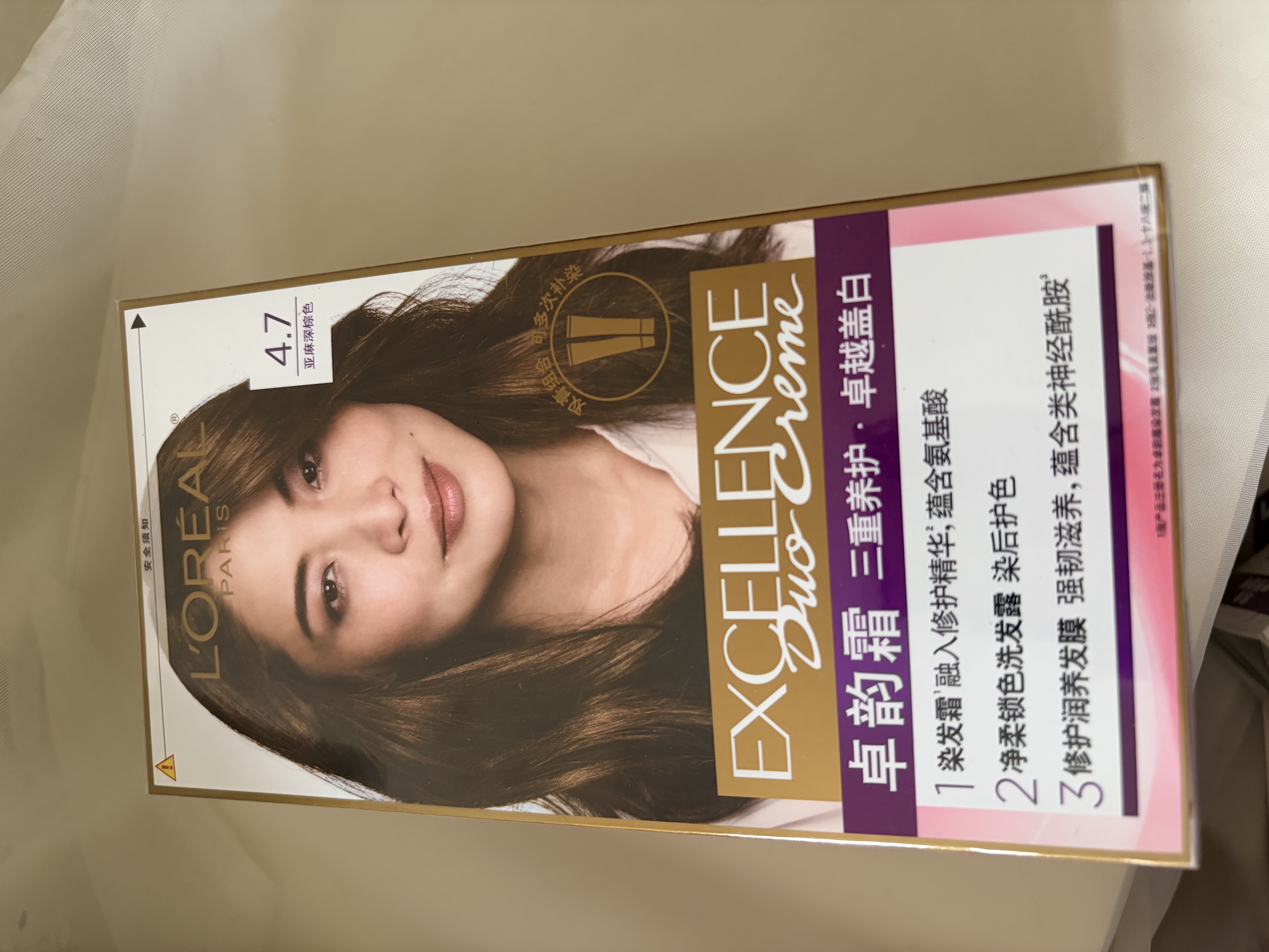 欧莱雅卓韵霜特润双膏染发霜#4.7亚麻深棕色 染发剂可分次补染遮白盖白 实拍图