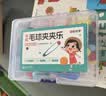 时光学（SHIGUANGXUE）早教夹毛球教具儿童玩具蒙氏早教颜色认知男孩女孩生日礼物 实拍图