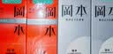 冈本（OKAMOTO）避孕套 skin量贩囤货40片肤感柔软裸入超薄安全套套情趣情侣用品 实拍图