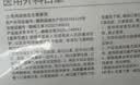 维德（WELLDAY）一次性医用外科口罩独立装成人白色防鼻炎过敏花粉透气50只/盒*2 实拍图