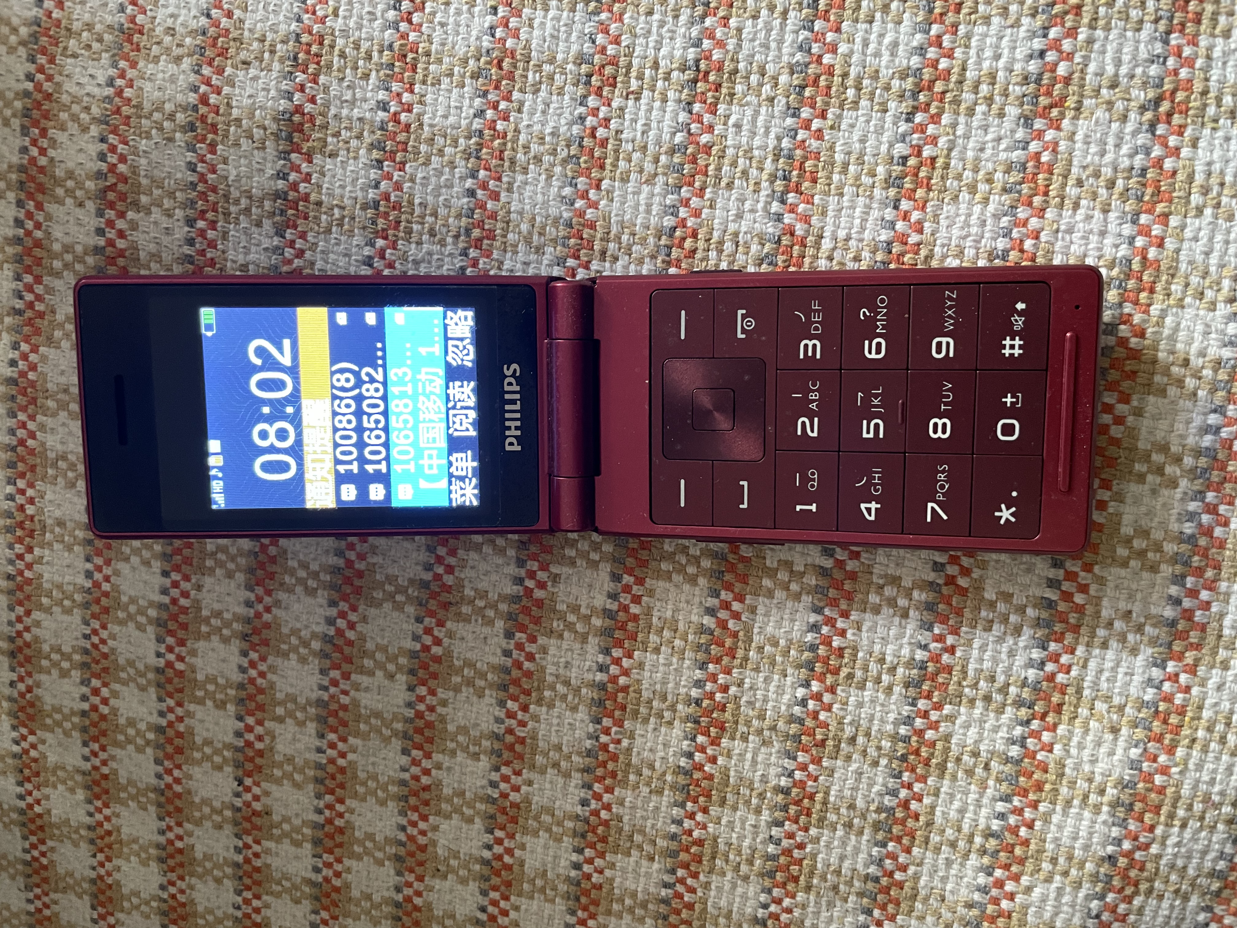 飞利浦（PHILIPS）V13P 海棠红 翻盖老人手机 移动联通电信4G全网通 双卡双待老年人手机大字大声音备用智能学生手机 实拍图