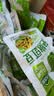 吉香居每日小菜25g*48袋 减盐榨菜萝卜干酸豆角泡椒豇豆礼盒 实拍图