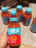 一颗大100%NFC番茄汁0添加0脂肪西红柿无糖果汁饮料整箱装礼盒270g*20瓶 实拍图