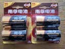 南孚1号碱性电池4粒 大号电池 适用于热水器/煤气燃气灶/手电筒/电子琴/挂钟等 2粒*2卡 实拍图