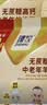 臻牧（zhenmu） 中老年无蔗糖高钙羊奶粉高钙富硒羊奶粉大容量独立条装送礼 无蔗糖高钙囤货装1.25kg*3袋 实拍图