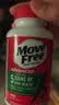 Move Free益节氨糖软骨素钙片绿瓶120粒 维骨力成人中老年人美国原装进口 实拍图