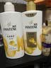 潘婷洗发水乳液修护洗护套装洗500g+护500g+护40ml 护发养发洗头膏 实拍图