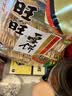 旺旺 雪饼 原味 688g 家庭装 零食膨化休闲食品饼干糕点 实拍图