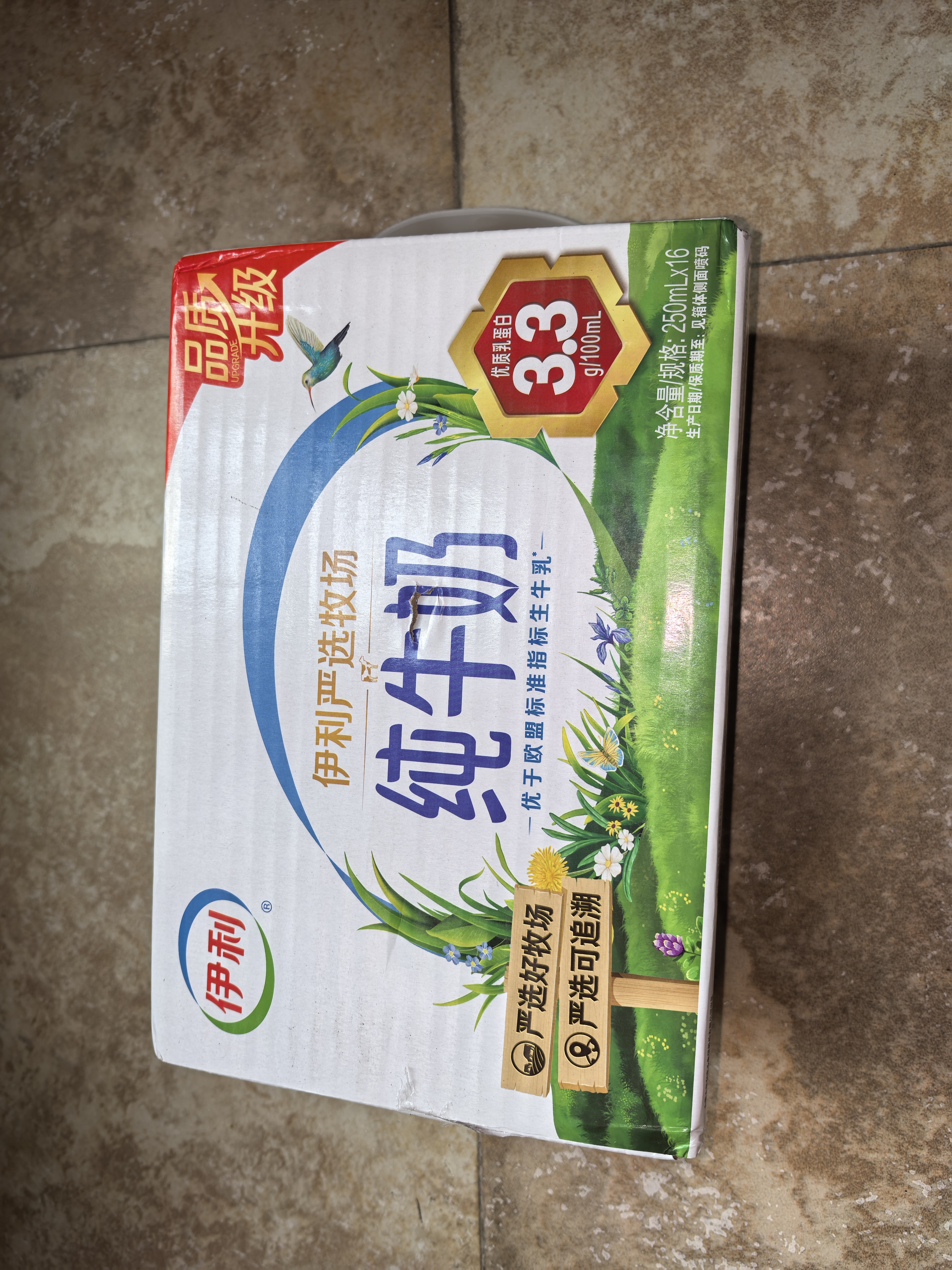 伊利严选牧场纯牛奶 250ml*16盒3.3g优质乳蛋白全脂牛奶 礼盒装 实拍图