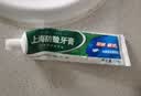 白玉上海防酸牙膏178g清新口气舒缓牙本质敏感植物提取温和呵护 实拍图
