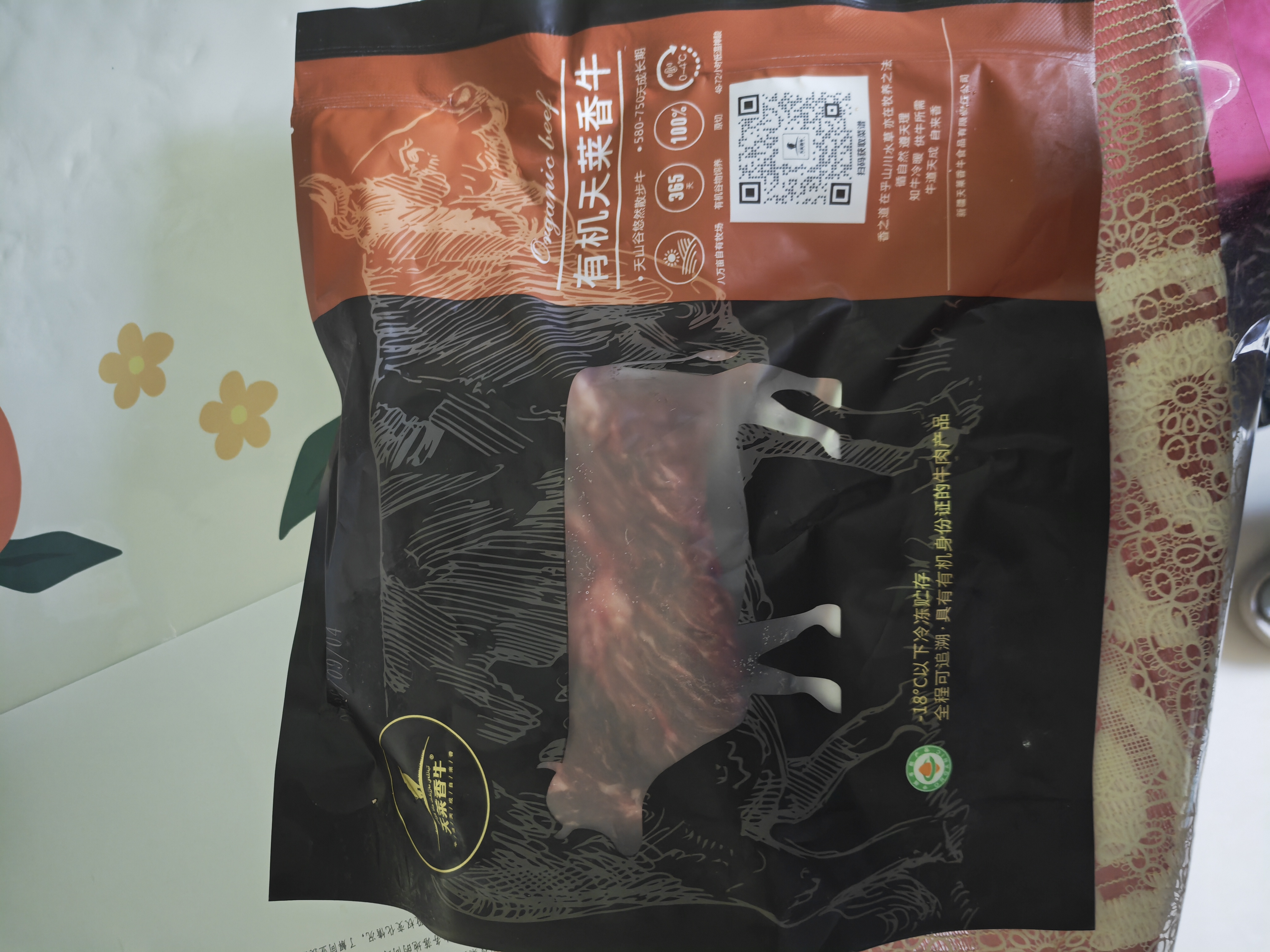 天莱香牛有机牛腿肉500g可溯源低温排酸生鲜牛肉新疆清真【真原切】 实拍图