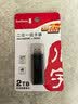 川宇USB3.0高速SD/TF卡读卡器多合一 支持单反相机存储卡行车记录仪监控无人机电脑手机pocket读卡器 实拍图