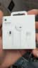 Apple/苹果 EarPods USB-C有线耳机 type-c有线耳机  iPhone 18有线耳机笔记本耳机游戏音乐 实拍图