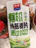 西麦即食有机燕麦片420g独立包装营养早餐冲饮谷物代餐 实拍图