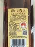 古越龙山库藏金五年花雕酒 半干型绍兴黄酒 500ml*6瓶 整箱 新老包装 送礼 实拍图
