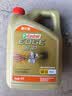 嘉实多（Castrol）极护智E版 全合成机油 5W-30 SP/C2 4L 混动适用 京东自营 实拍图