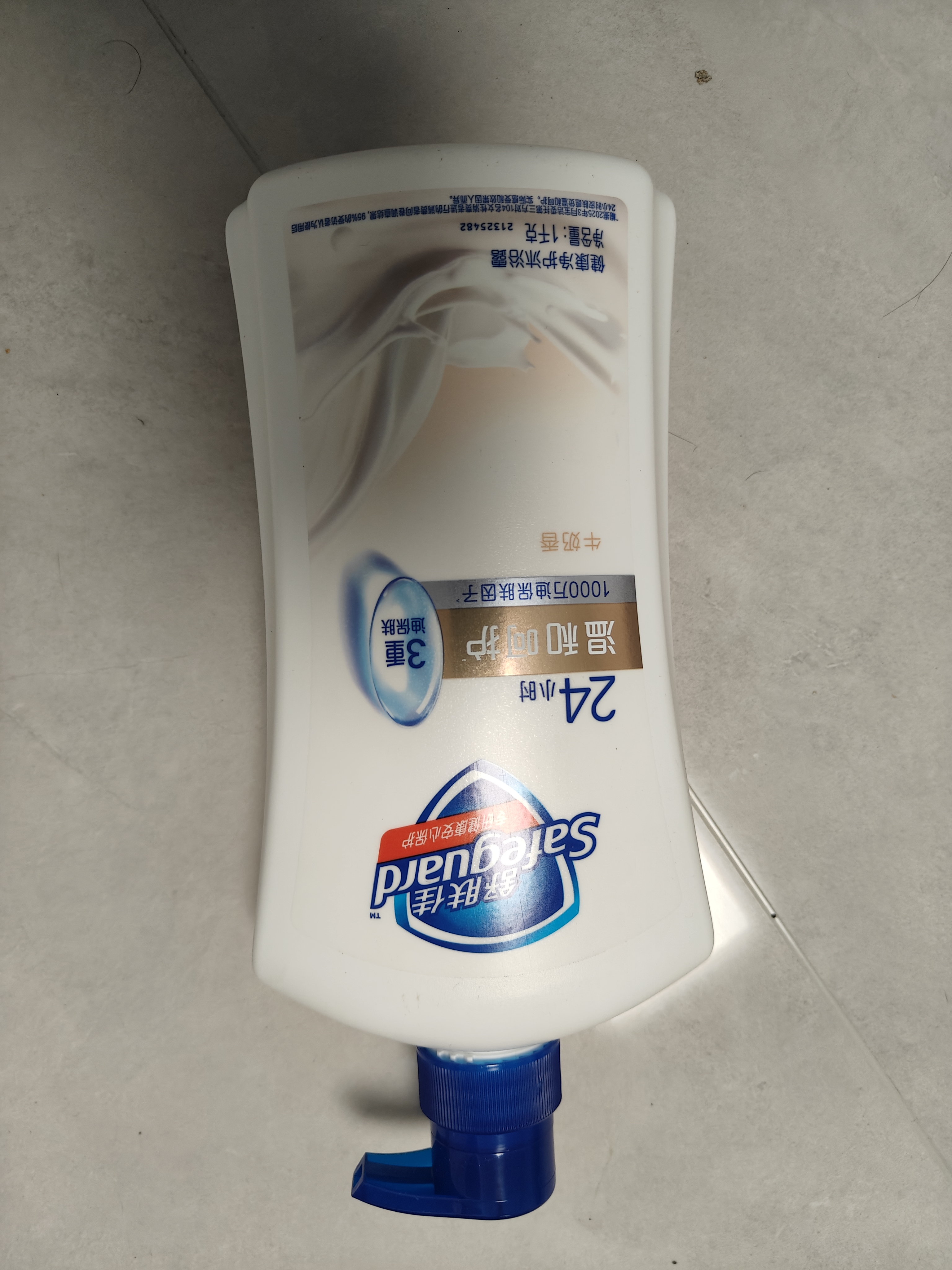 舒肤佳健康净护沐浴露牛奶1kg+纯白补充装550g*2 沐浴乳液男女士通用 实拍图