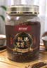 浙华药业【控糖减脂】大凉山特级黑苦荞茶降糖三高2026年新茶浓香养生茶 【26年当季新货 稳糖】1罐装 实拍图
