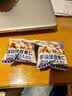 甘源牌缤纷综合果仁400g每日坚果混合果仁炒货风味休闲零食独立小袋 实拍图