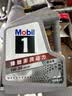 美孚（Mobil）全合成汽机油5W-30 SP级4L美孚1号极光银汽车保养京东养车自营 实拍图