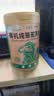 边疆黄金有机纯骆驼奶粉1罐300g新疆正宗无蔗糖驼乳粉中老年儿童成人奶粉 实拍图