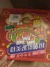 欣格面粉彩泥儿童无毒食品级橡皮泥玩具中华美食铺套装黏超轻粘土礼物 实拍图