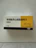 [依姆多]单硝酸异山梨酯缓释片 60mg*7片/盒 实拍图