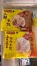 湾仔码头【水饺皇后同款】早餐速食 生鲜食品 半成品 速冻饺子 【新品】黑猪肉薄皮小馄饨106.5g15只 实拍图