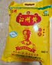 沁州黄小米礼盒6斤（100g*30袋充氮装） 山西特产节日送礼企业团购 实拍图