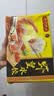 广州酒家虾饺160g 8只 水晶虾饺皇饺子生鲜速食早餐半成品广式早茶食品 实拍图