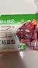 野人日记五红粘豆包320g*2袋 共8只 低脂减脂粗粮杂粮包子代餐速轻食早餐 实拍图