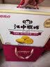 江中猴姑无糖猴头菇养胃饼干中老年人营养早餐食品送长辈中秋礼盒960g 实拍图