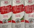 德亚（Weidendorf）德国进口高钙全脂纯牛奶200ml*30盒整箱装儿童学生营养早餐 实拍图
