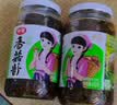 仲景香菇酱 原味450gx2瓶 拌饭拌面夹馍下饭菜家用实惠蘑菇调味酱 实拍图
