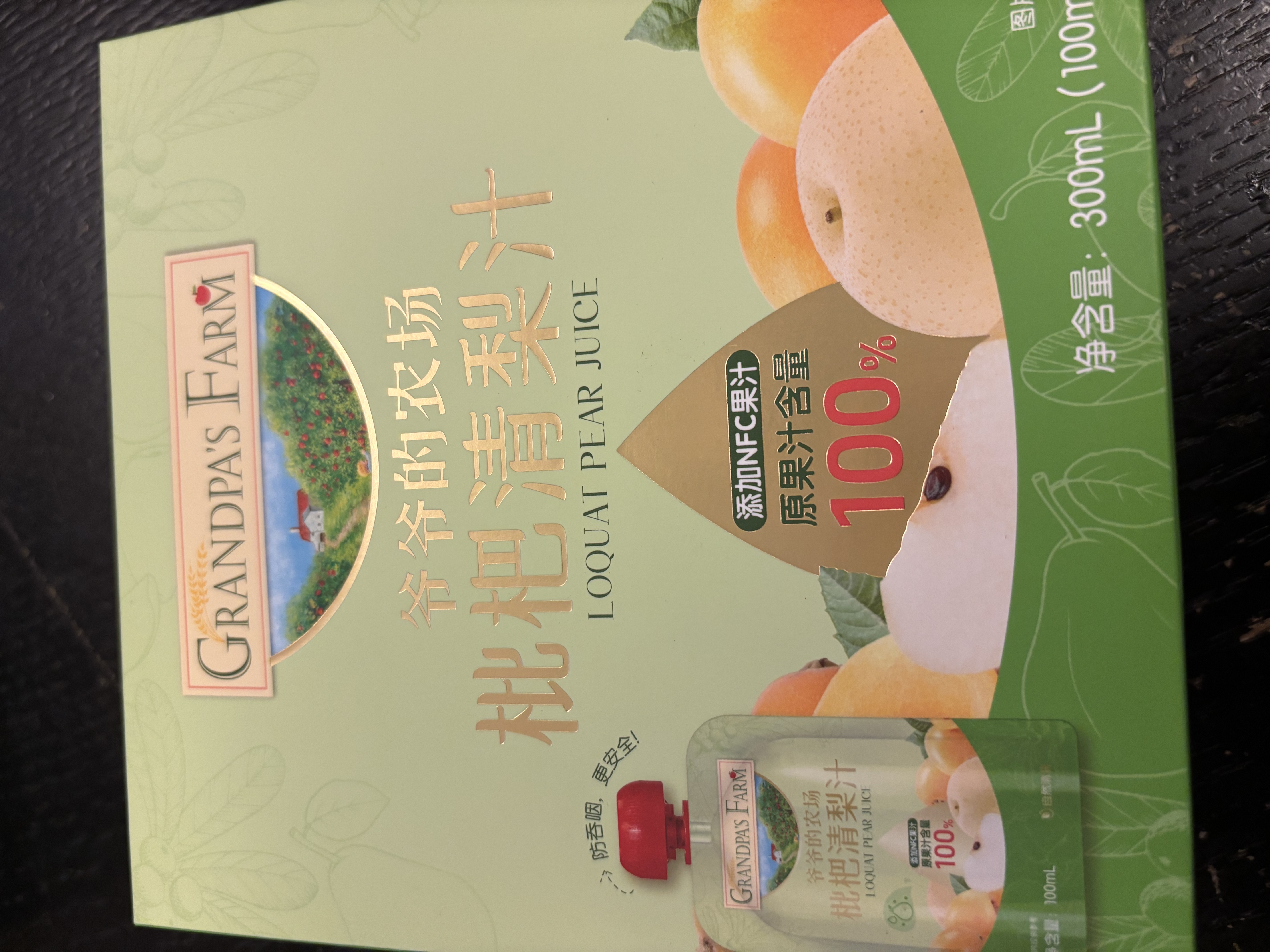 爷爷的农场枇杷梨汁100ml*3袋儿童饮料饮品nfc果汁宝宝零食辅食 实拍图