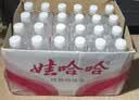 娃哈哈纯净水596ml*24瓶 纸箱装整箱小瓶装水  娃哈哈饮用水 实拍图