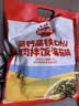 秋田满满肉松高钙高铁DHA拌饭海苔碎114g拌饭料儿童0添加盐婴儿宝宝辅食谱 实拍图